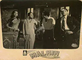Kamlani, Ram (Producer), Malkin, 1953 | Lobby Card