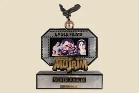 Mehra, Parvesh (Producer), Mujrim, 1989. Silver Jubilee Trophy to Minerva Cinema, Bombay for Mujrim | Jubilee Trophy