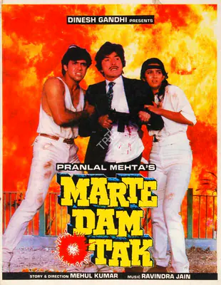Mehta, Pranlal (Producer), Marte Dam Tak, 1987 | Song-Synopsis Booklet