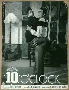 Brar, A.S. (Producer), 10 O Clock, 1958 | Lobby Card