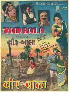Kabuli (Director), Veer Bala, 1938 | Song-Synopsis Booklet