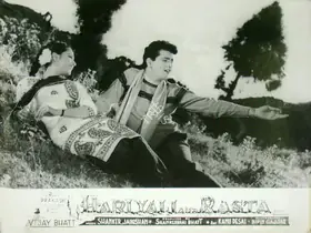 Gajjar, Bipin (Cinematographer), Hariyali Aur Rasta, 1962 | Lobby Card