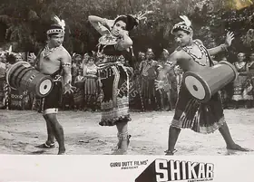 Murthy, V.K. (Cinematographer), Shikar, 1968 | Lobby Card