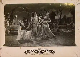 Kashyap, D.D. (Director), Naya Ghar, 1953 | Lobby Card