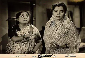 Gabale, Ram (Director), Tanhaai, 1961 | Lobby Card