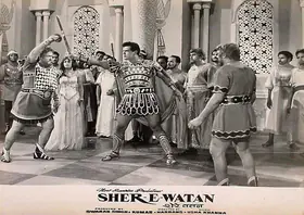 Thakur, Mahendra (Cinematographer), Sher E Watan, 1971 | Lobby Card