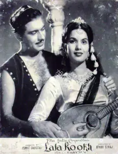 Chughtai, Ismat (Producer), Lala Rookh, 1958 | Lobby Card