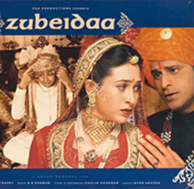 Zubeidaa 2001