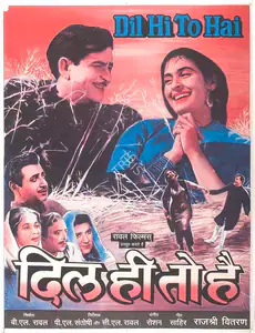 Rawal, B.L. (Producer), Dil Hi To Hai, 1963 | Full Sheet Poster
