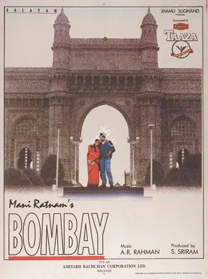Sriram, S. (Producer), Bombay, 1995 | Full Sheet Poster