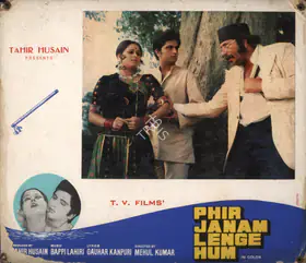 Husain, Tahir (Producer), Phir Janam Lenge Hum, 1977 | Photographic Still Mounted on Lobby Card