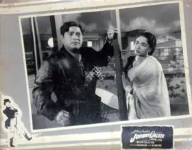 Joshi, T.R. (Cinematographer), Johnny Walker, 1957 | Lobby Card