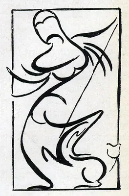 Unknown (Artist). Untitled, n.d. | Drawing
