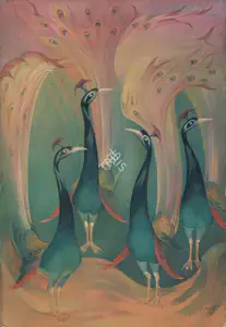 Chakladar, Amalnath (Artist). Peacocks, 1973 | Painting