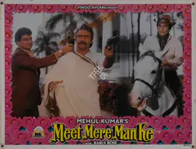 Kumar, Mehul (Producer), Meet Mere Man Ke, 1991 | Lobby Card