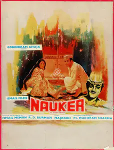 Memon, Ismail (Producer), Nauker, 1979 | Song-Synopsis Booklet