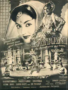 Bhatt, Vijay (Director), Patrani, 1956 | Advertisement