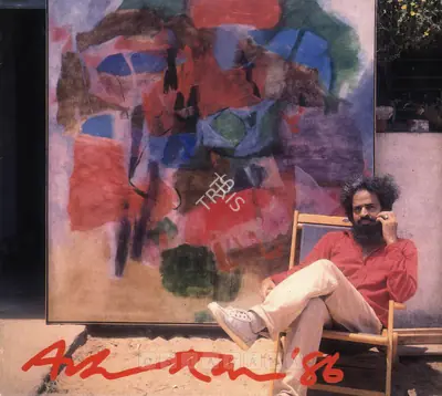 Kudallur, Achutan (Artist). Achuthan Kudallur, 1986 | Solo Exhibition Invitation | 00859277
