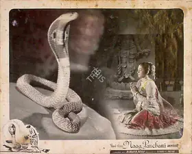 Desai, Raman B. (Director), Naag Panchami, 1953 | Lobby Card
