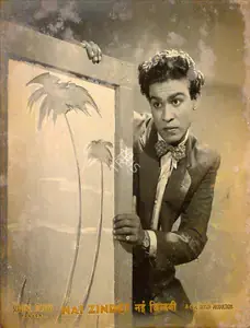 Trivedi, Chimanlal (Producer), Nai Zindagi, 1951 | Lobby Card