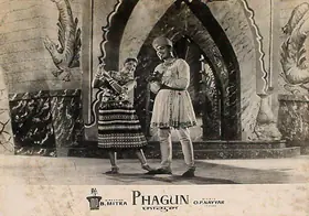 Mitra, Bibhuti (Director), Phagun, 1958 | Lobby Card