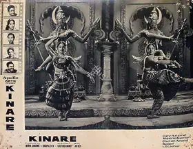 Anand, Krishen (Cinematographer), Kinare Kinare, 1963 | Lobby Card