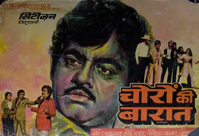 Calcuttawala, Salim A. (Producer), Choron Ki Baaraat, 1980 | Lobby Card