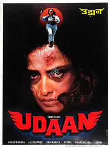 Dhanoa, Guddu (Producer), Udaan, 1997 | Full Sheet Poster