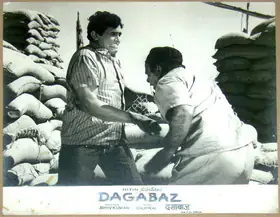 Kumar, Shiv (Director), Dagabaz, 1970 | Lobby Card