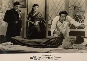 Haldia, R.B. (Producer), Sunehre Kadam, 1966 | Lobby Card