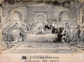 Desai, Rajni (Producer), Panch Ratan, 1965 | Lobby Card