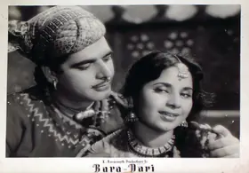 Buva, Vasant Nagesh (Cinematographer), Bara Dari, 1955 | Lobby Card