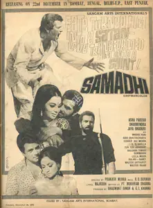 Khanna, G.L. (Producer), Samadhi, 1972 | Advertisement