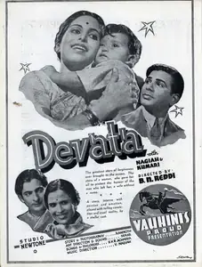 Vinayak, Master (Director), Devata, 1939 | Advertisement