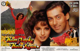 Kinagi, Rajan (Cinematographer), Hum Aapke Hain Kaun, 1994 | Lobby Card