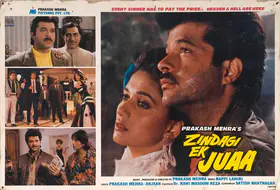 Satyen, N (Cinematographer), Zindagi Ek Juaa, 1992 | Lobby Card