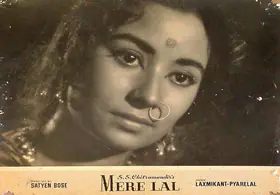 Sen, Jyotsna (Producer), Mere Lal, 1966 | Lobby Card
