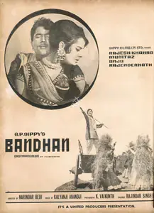 Sippy, G.P. (Producer), Bandhan, 1969 | Advertisement