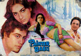Kumar, Manoj (Producer), Painter Babu, 1983 | Lobby Card
