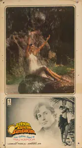 Karmakar, Radhu (Cinematographer), Satyam Shivam Sundaram, 1978 | Lobby Card