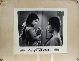 Vincent, A. (Cinematographer), Dil Ek Mandir, 1963 | Lobby Card