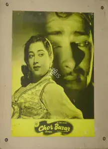 Arora, P.N. (Producer), Chor Bazaar, 1954 | Lobby Card