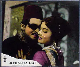 Mitra, Bibhuti (Director), Ji Chahta Hai, 1964 | Lobby Card