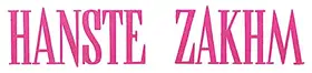 Hanste Zakhm (1973)