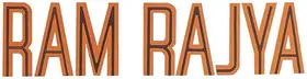 Ram Rajya (1943)