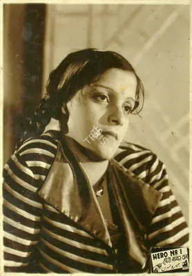Bhatt, Shanker (Producer), Hero No 1, 1939 | Lobby Card