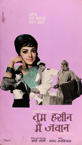 Colourlab (Art Studio), Tum Haseen Main Jawan, 1970 | Showcard