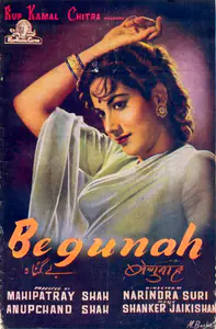 Shah, Anupchand (Producer), Begunah, 1957 | Song-Synopsis Booklet