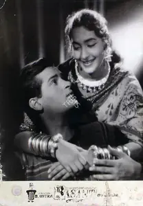 Srinivas, N.V. (Cinematographer), Basant, 1960 | Lobby Card