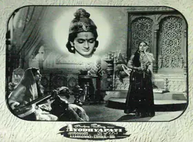 Nadiadwala, A.A. (Producer), Ayodhyapati, 1956 | Lobby Card